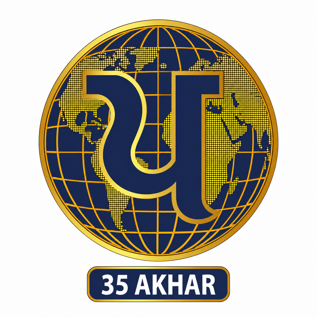 35 Akhar logo